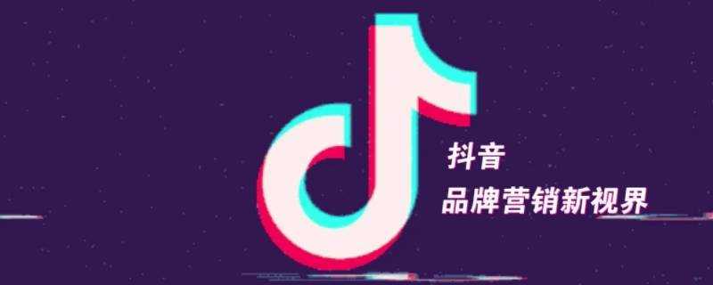 抖音怎么把日常转为转发