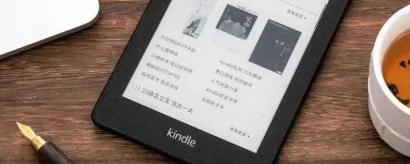 kindle怎么开机