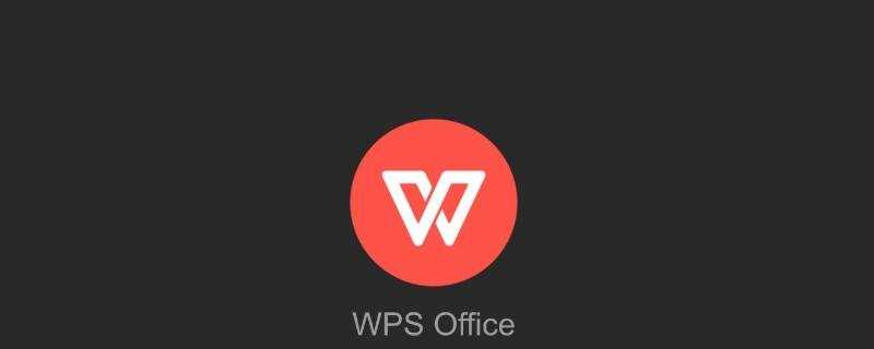 wps查找快捷键ctrl加什么