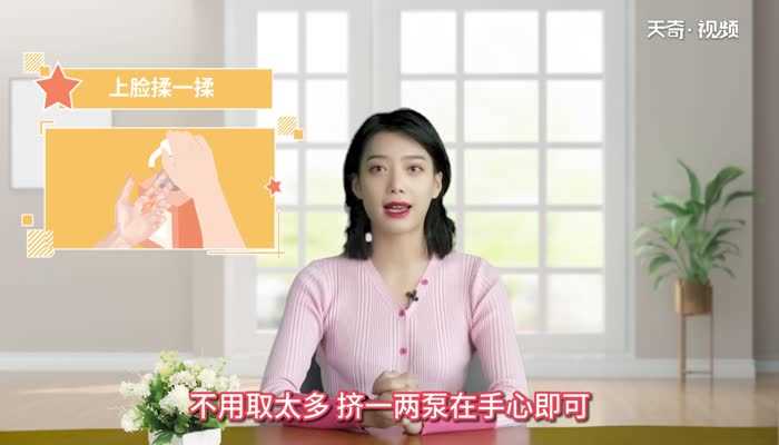 卸妆油怎么乳化 怎么乳化卸妆油