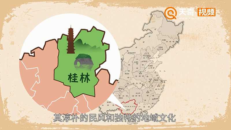 桂林旅游攻略桂林旅游