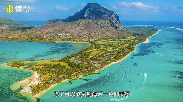 毛里求斯旅游攻略-海天美景