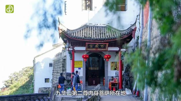 九华山旅游攻略-比较灵验的寺庙