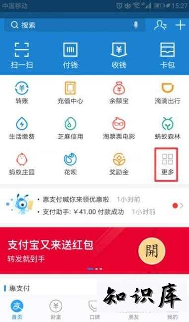 用手机如何坐公交地铁 怎样用手机乘地铁公交