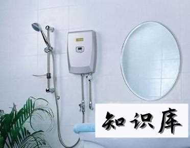 即热式电热水器安全吗 水龙头即热式电热水器安全吗