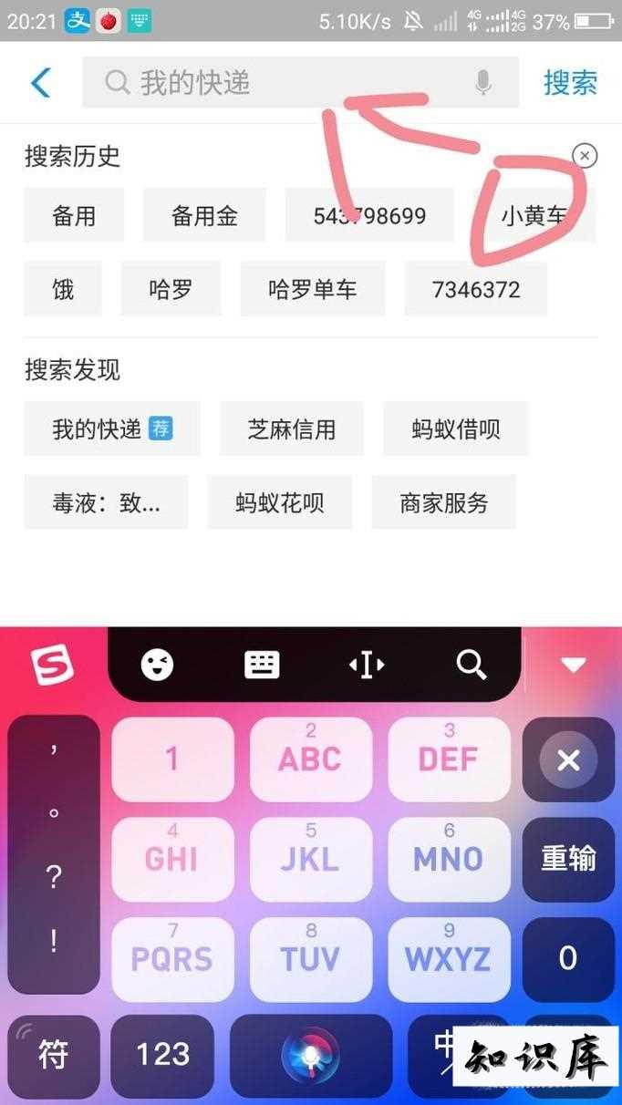 如何退还ofo小黄车内的押金 怎么看ofo小黄车押金有没有退