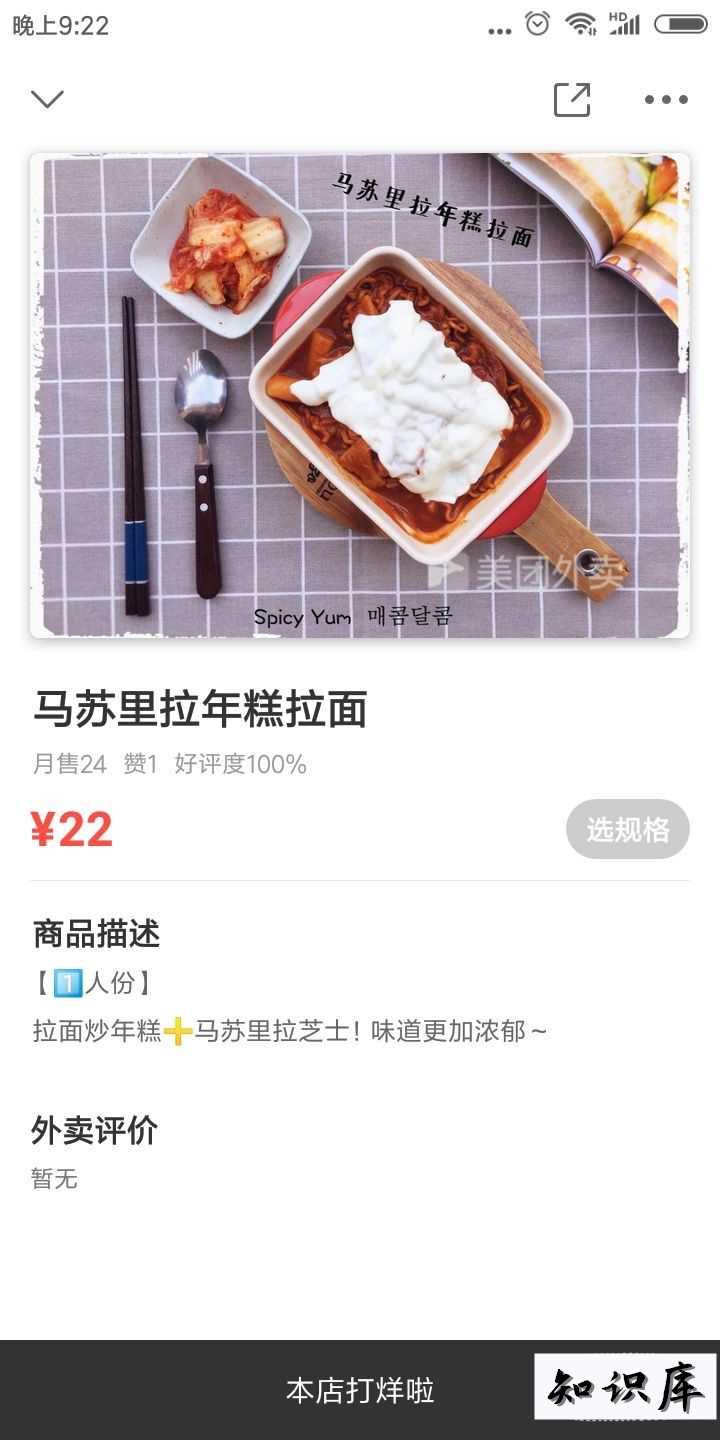 你最不能理解的网红美食是什么请举例说明！ 现在最网红的美食是什么