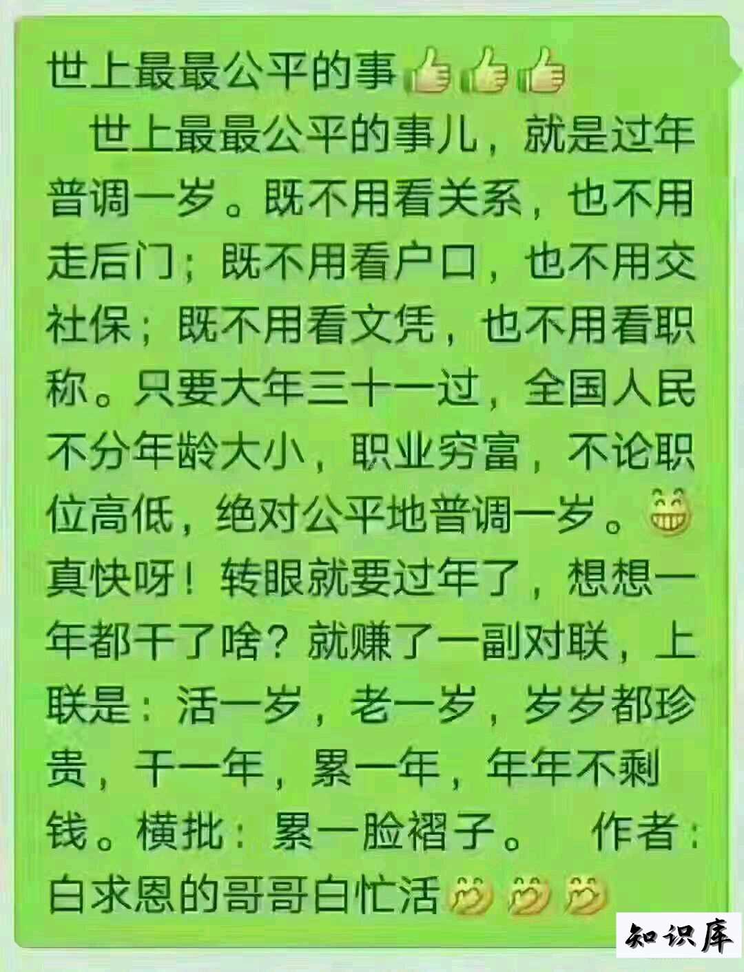 芋头有什么营养价值什么样的人不能吃芋头 芋头对身体有什么营养请解答