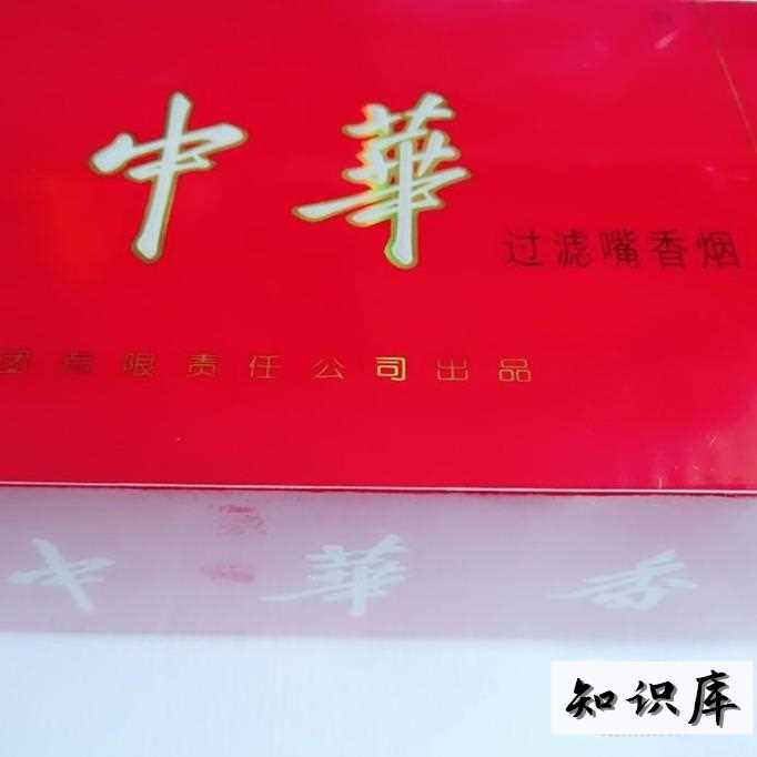 中华烟如何看出厂日期 中华烟怎么看出厂日期