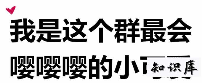 “嘤嘤怪”是什么梗 嘤嘤怪是什么梗