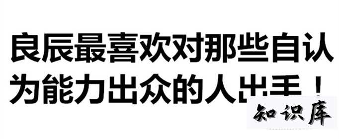 “赵日天叶良辰”是什么梗 赵日天叶良辰是什么梗 渭南