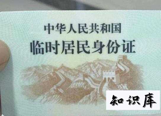 身份证丢了怎么取火车票 身份证丢了怎么取火车票上车