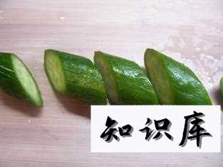 黄瓜如何切成菱形 黄瓜的切法 黄瓜怎么切成菱形