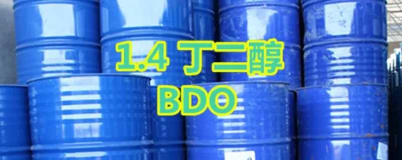 《生产bdo的原料是什么》